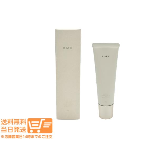 RMK UVフェイスプロテクター エンハンスト 50g 日焼け止め 化粧下地 SPF50+ PA++...