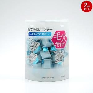suisai スイサイ ビューティクリア パウダーウォッシュN 本体 12.8g