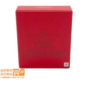 SK-II ジェノプティクス エアリー UVク...の詳細画像1