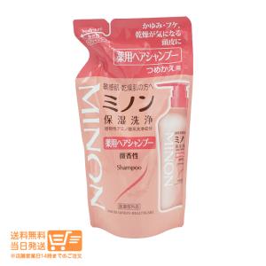 by one sii バイワンシー スムースリペアエッセンス 290ml（約1ヶ月分