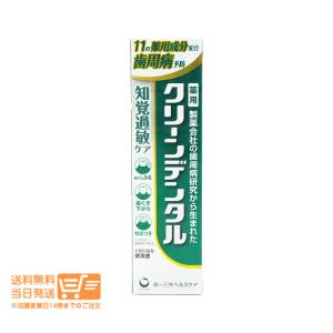 APAGARD アパガード プレミオ 105g＋40g付セット 40周年記念限定発売