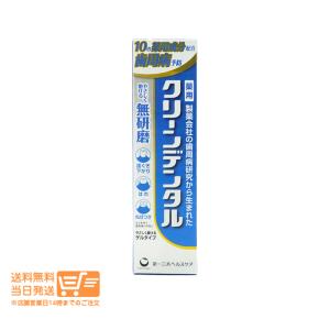クリーンデンタル トータルケア ( 150g )/ : 爽快ドラッグ - 通販