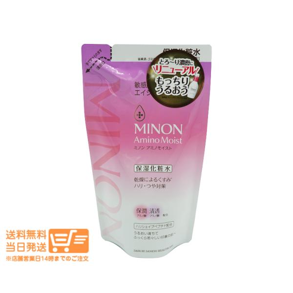 ミノン アミノモイスト エイジングケア ローション 保湿化粧水 詰め替え 130ml 第一三共ヘルス...