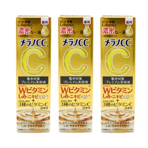 メラノCC 薬用 しみ集中対策プレミアム美容液 20ml ロート製薬 追跡配送 3個セット 送料無料｜kito