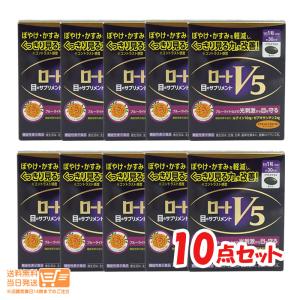 ○尿酸と脂肪の W BUSTER ダブル バスター 30日分 90粒 (サプリメント