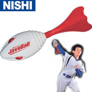 ()NISHI ニシスポーツ ジャベボール NT5201