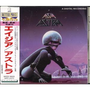 ASIA - Astra
