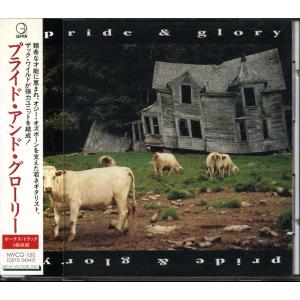 PRIDE AND GLORY - Pride & Glory