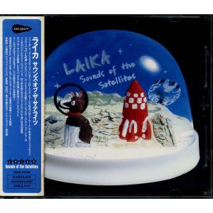 LAIKA／サウンズ オブ ザ サテライツ