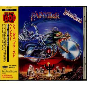 JUDAS PRIEST - Painkiller