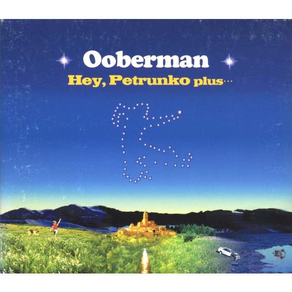 OOBERMAN - Hey Petrunko