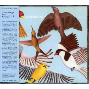 BROKEBACK - Looks at the Bird｜kitoww