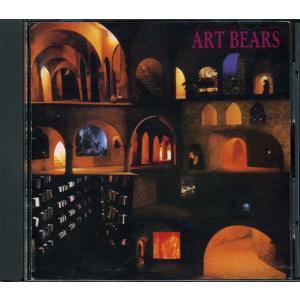 ART BEARS - Hopes and Fears