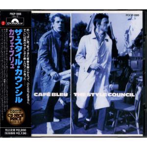 The STYLE COUNCIL - Cafe Bleu