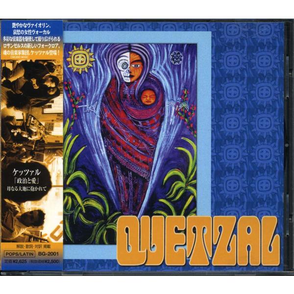 QUETZAL - Quetzal
