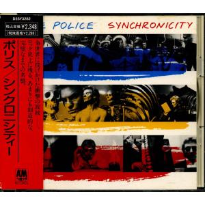 The POLICE - Synchronicity｜kitoww