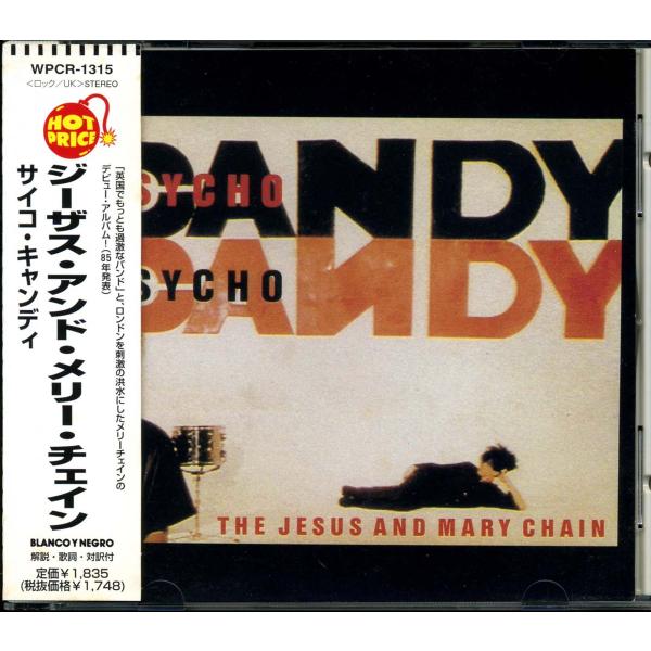 The JESUS AND MARY CHAIN - Psychocandy