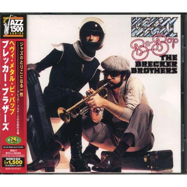 The BRECKER BROTHERS - Heavy Metal Be-Bop