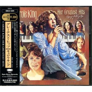 Carole KING - Her Greatest Hits: Songs of Long Ago｜kitoww