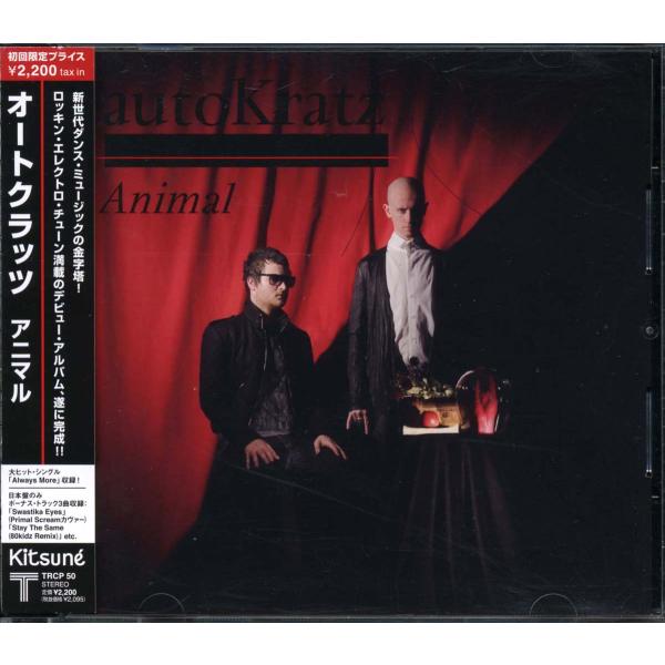 AUTOKRATZ - Animal