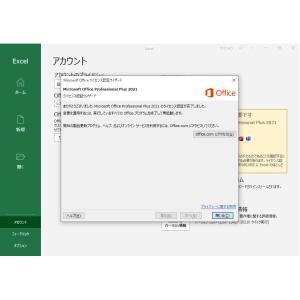 正規版 Microsoft Office 20...の詳細画像2