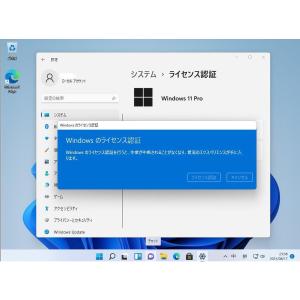 Microsoft Windows 11 pr...の詳細画像1