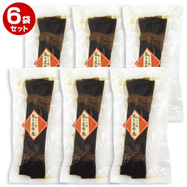 鮎の昆布巻き 喜連川 6袋セット 湧水育ち鮎 炭火焼 特大 昆布巻き 食品 ギフト ご飯のお供 贈答...