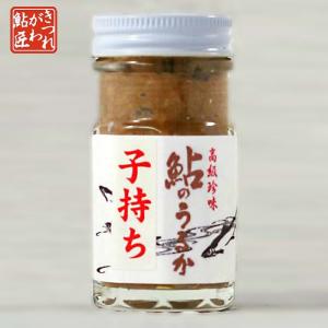 鮎の子持ちうるか 65g 高級珍味 栃木県 喜連川 湧水育ち鮎