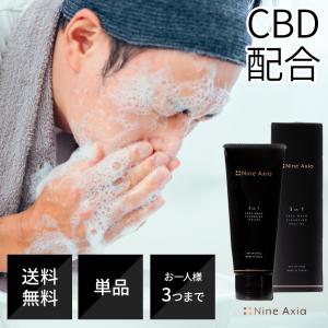 洗顔料 NineAxia メンズ洗顔フォーム クレンジングフォーム 洗顔 石鹸 テカリ にきび 毛穴 ケア  20代 30代 40代 50代 60代