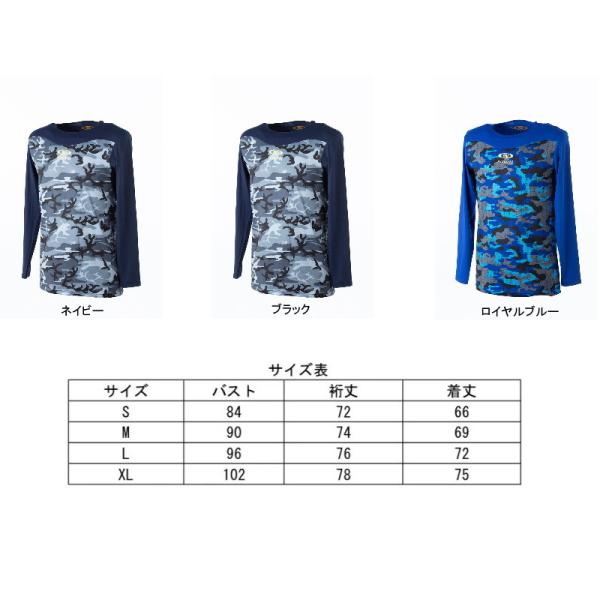 ActiveM アクティブーム 【長袖】アンダーシャツ コンフォートインナー 吸汗速乾軽量素材 スト...