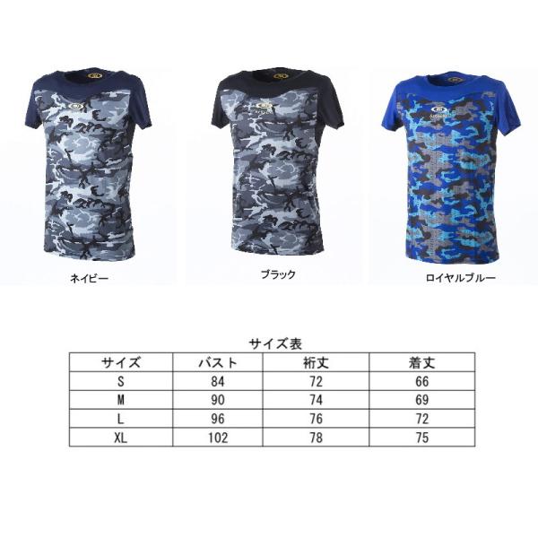 ActiveM アクティブーム 【半袖】アンダーシャツ コンフォートインナー 吸汗速乾 ストレッチ