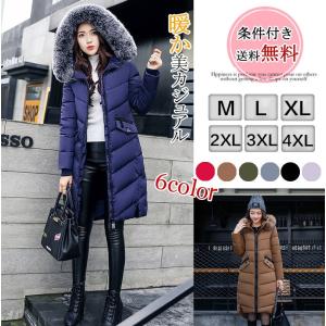 レディース冬物 綿服 中綿 ダウンジャケット長袖 無地 防寒...