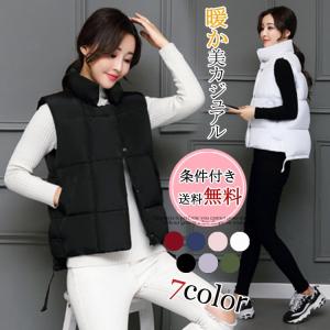 レディース ダウンベスト 冬物 綿服 袖なし 無地 防寒 ア...