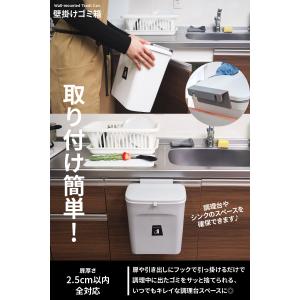 壁掛け ゴミ箱 ふた付き 蓋つきゴミ箱 臭わない ごみ箱 おしゃれ 小さい 北欧風 リビング キッチン ぶら下げ かける 壁掛けゴミ箱｜kitukawa-store