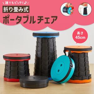 アウトドアチェア 折りたたみ 椅子 アウトドア用品  高さ調節  踏み台 折り畳み椅子 コンパクト アウトドア キャンプ 軽量 折り畳み 折畳 キャンプ 用品｜kitukawa-store