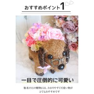 造花 送料無料 ワンちゃん アレンジメント ラ...の詳細画像2