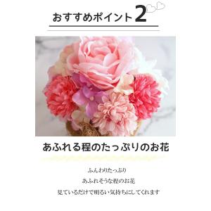 造花 送料無料 ワンちゃん アレンジメント ラ...の詳細画像3