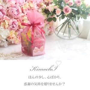 ソープフラワー 入浴剤 紅茶Set フラワーギ...の詳細画像1