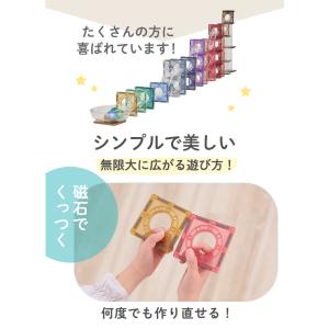 【 グッド・トイ 受賞 】 Kitwell 公...の詳細画像3