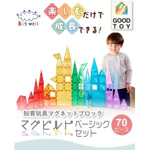 【グッド・トイ受賞】 KitWell 公式スト...の詳細画像1