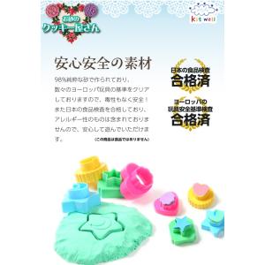 KitWell キットウェル シルキーサンド ...の詳細画像5