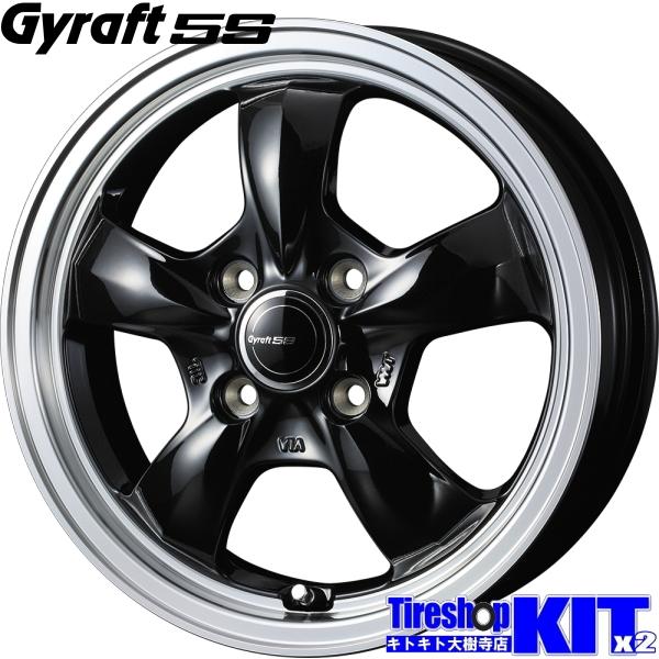 グラフト 5S ブラック トーヨー オープンカントリー R/T RT 165/65R15 ホワイトレ...