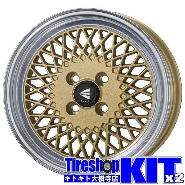 アウトレット品 エンケイ 92メッシュ 165/55R15 15インチ 5J サマータイヤホイール4...