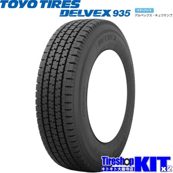 2025年製 トーヨー デルベックス935 195/80R15 107/105N スタッドレス タイ...