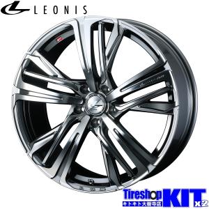 ウェッズ レオニス AR 20X8.5J +35 5H114.3P 20インチ アルミ ホイール 4本 セット｜kitx2