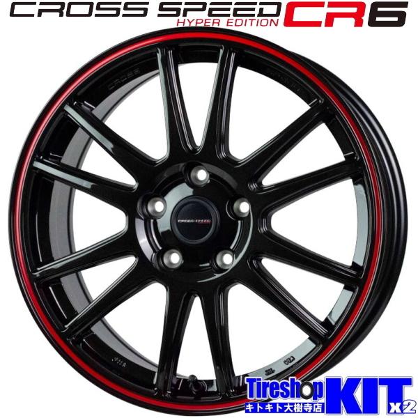 【アルファード・ヴェルファイア】クロススピード CR6 トーヨータイヤ ウインター トランパス TX...