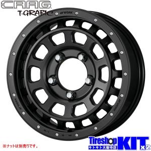 ワーク クラッグ ティーグラビック トーヨー オープンカントリー A/T III AT3 175/80R16 16インチ ジムニー JB64 JB23 タイヤ ホイール 4本 セット｜kitx2