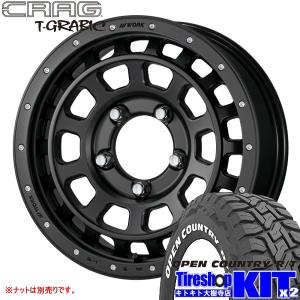 OPEN COUNTRY ワーク クラッグ ティーグラビック トーヨー オープン