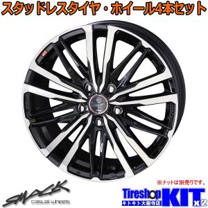 205/60R16 スマック クレスト +38 ダンロップ WM02 90系 ノア ヴォクシー スタッドレスタイヤホイール4本セット｜kitx2