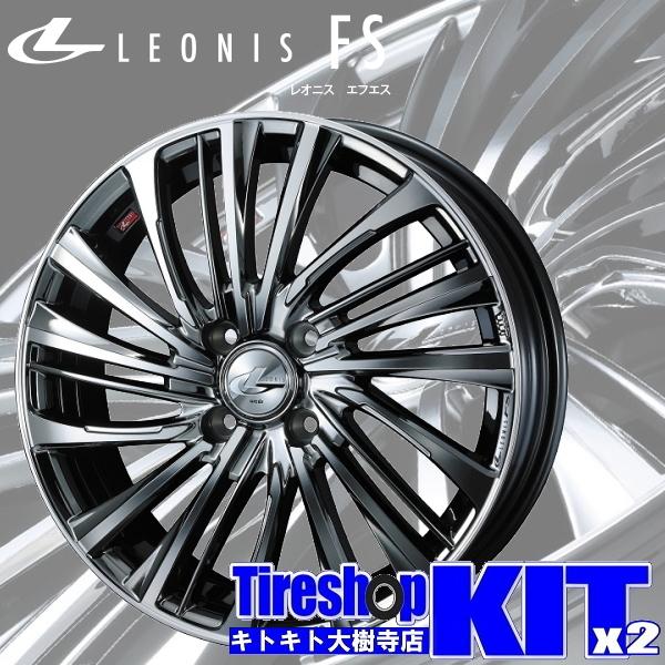 レオニスFS BMCMC ハンコック 155/55R14 14インチ アルト・ミラ・ライフ サマータ...